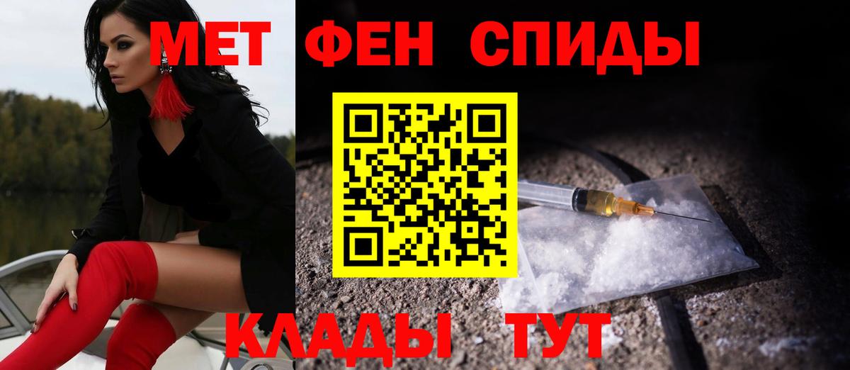 АМФЕТАМИН VHQ  Amphetamine  Десногорск  АМФЕТАМИН  Вход с VPN 