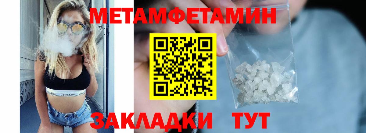 Амфетамин 98% Десногорск
