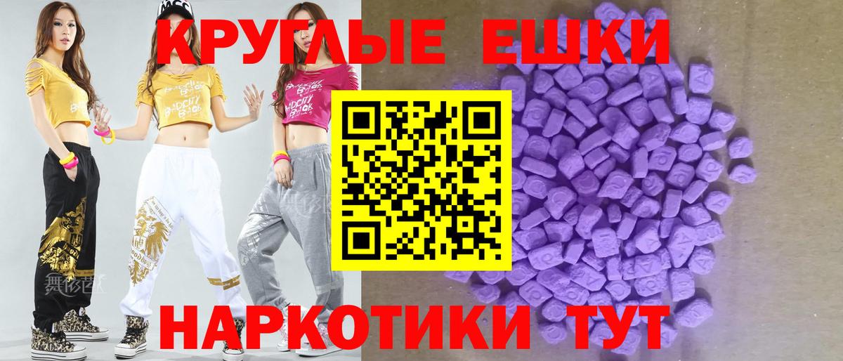 Десногорск  ЭКСТАЗИ XTC  Ecstasy  Вход с VPN 