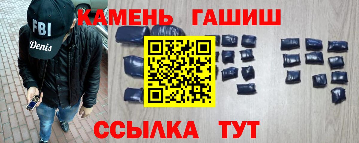 Десногорск  Гашиш  как найти закладки  ГАШ Изолятор  ГАШ VHQ  Вход с VPN 