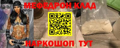 амфетамин Балахна