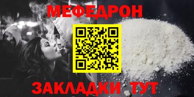 кристаллы Балашиха