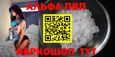 кристаллы Балашиха