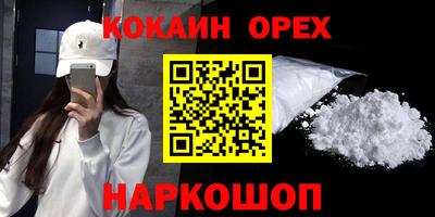 кристаллы Балашиха
