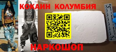 амфетамин Балахна