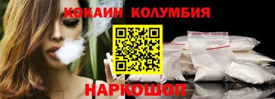 кристаллы Балашиха