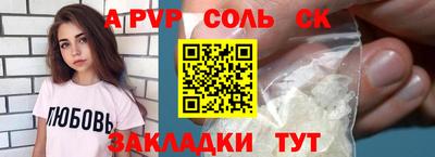 a pvp Балаково