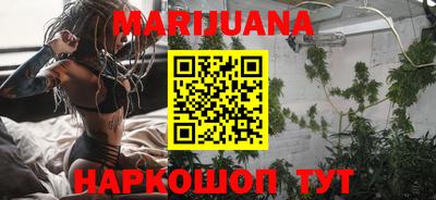 кристаллы Балашиха