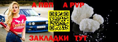 кристаллы Балашиха