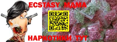 кристаллы Балашиха