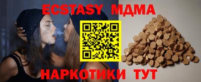 кристаллы Балашиха