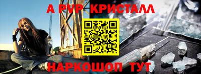 кристаллы Балашиха
