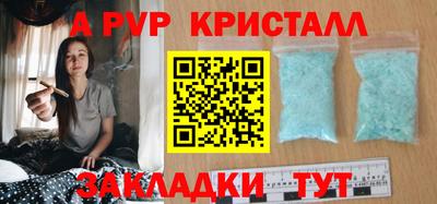 a pvp Балаково