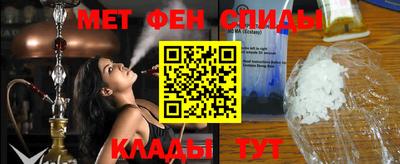 амфетамин Балахна