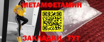 кристаллы Балашиха