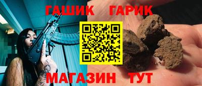 кристаллы Балашиха