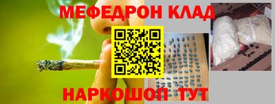 кристаллы Балашиха