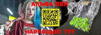 кристаллы Балашиха