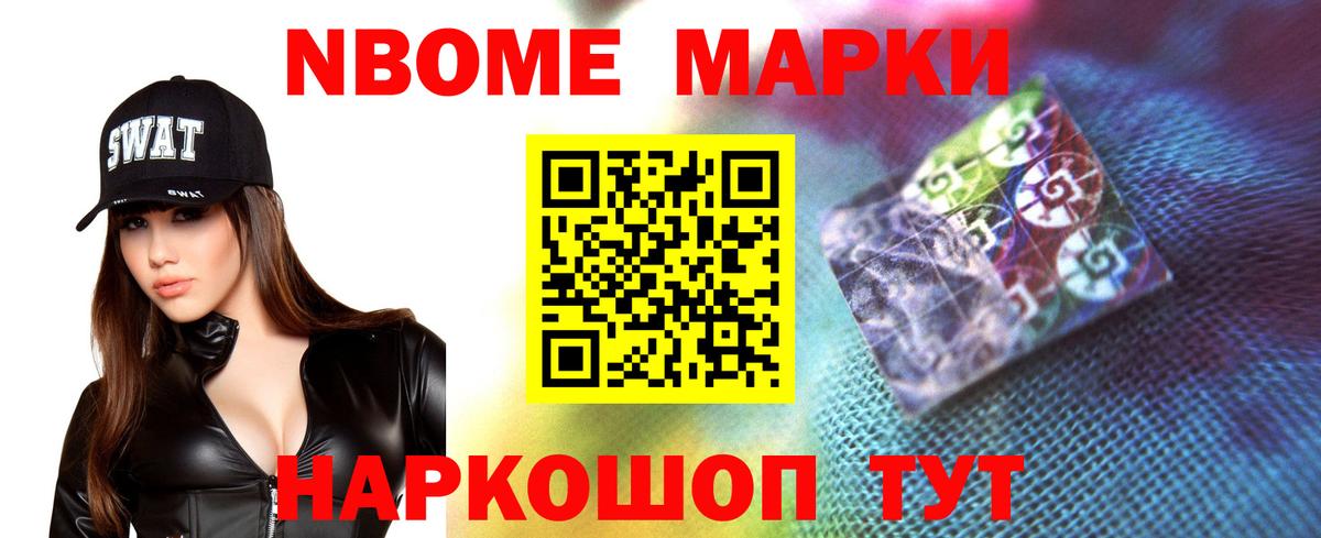 Лсд 25 экстази кислота Десногорск