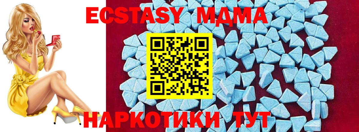 МДМА VHQ Десногорск