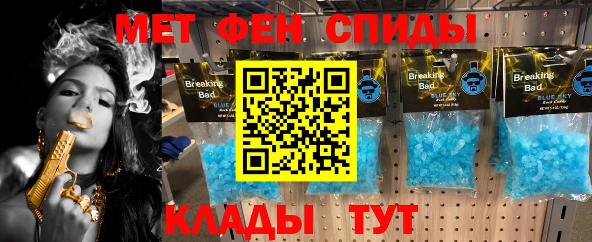 Первитин Декстрометамфетамин 99.9% Десногорск