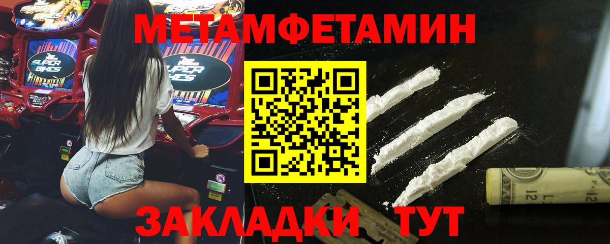 Первитин витя  Вход с VPN  Десногорск 