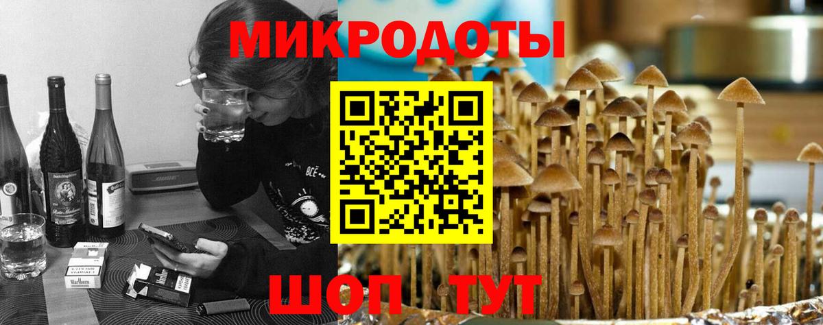 Галлюциногенные грибы Magic Shrooms  Вход с VPN  наркота  Десногорск 